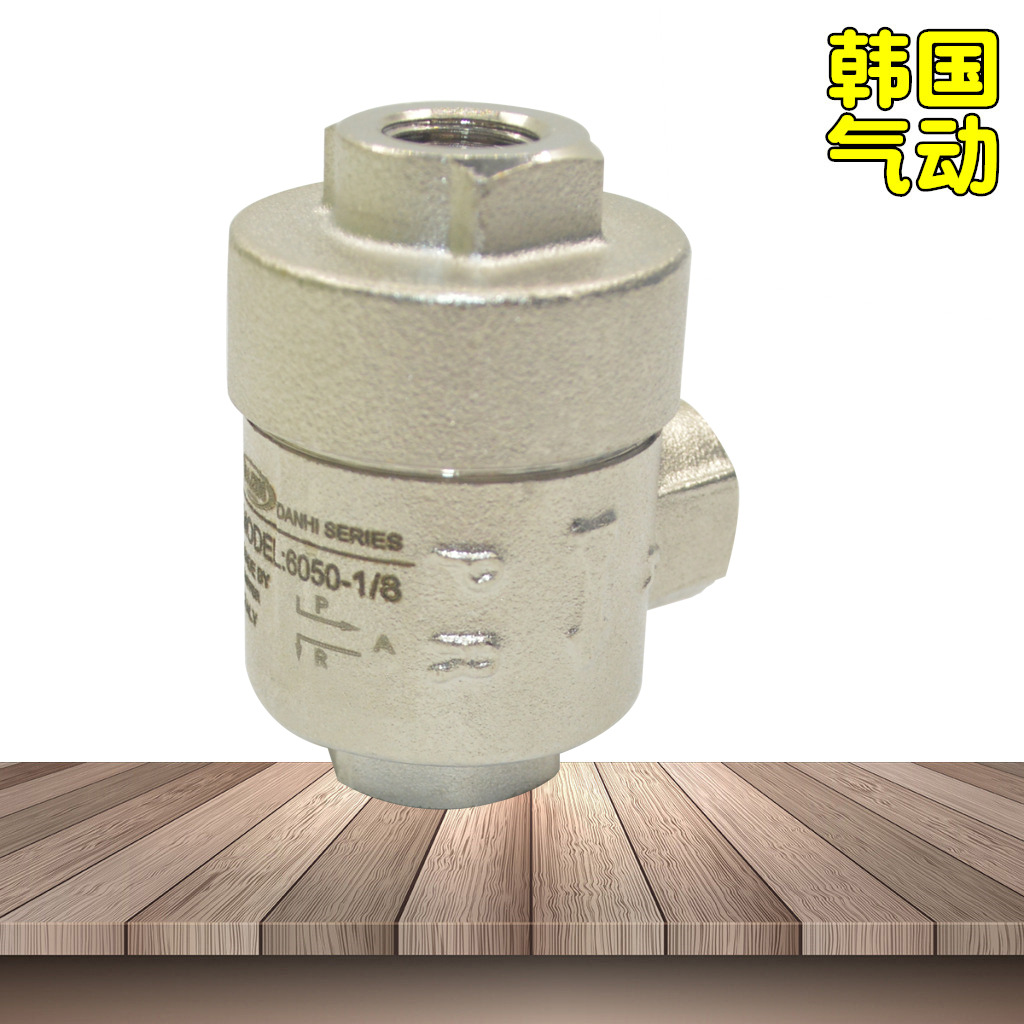 韓國(guó)DANHI丹海6050-1/8快排閥快速排氣排泄閥真空上料機(jī)真空閥