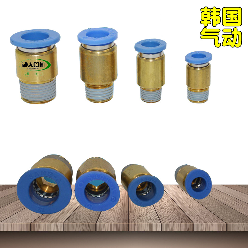 韓國(guó)SANG-A相阿外圓直通POC快速接頭內(nèi)六角GPOC氣動(dòng)快插接頭