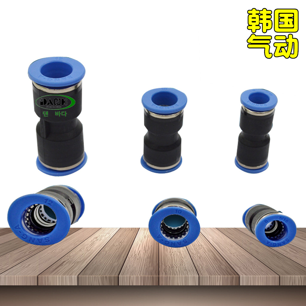 韓國SANG-A相阿PUC等徑直通快插接頭氣動GPUC快速軟氣管接頭
