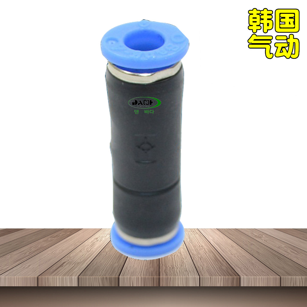 韓國SANG-A相阿單向止回閥PCVU三A3A止逆閥GPCVU快速接頭單向閥QC