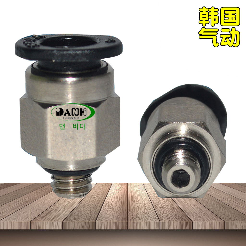 韓國(guó)SANG-A相阿PC06M5C快速接頭氣管GPC04M5C迷你快速接頭氣動(dòng)