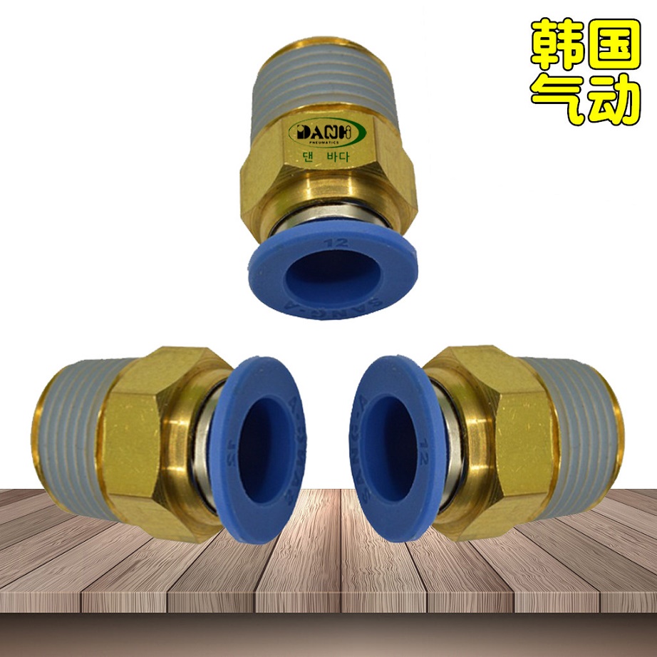 韓國(guó)SANG-A相阿GPC氣動(dòng)接頭塑料三A3A氣動(dòng)接頭銅PC外螺紋氣管接頭
