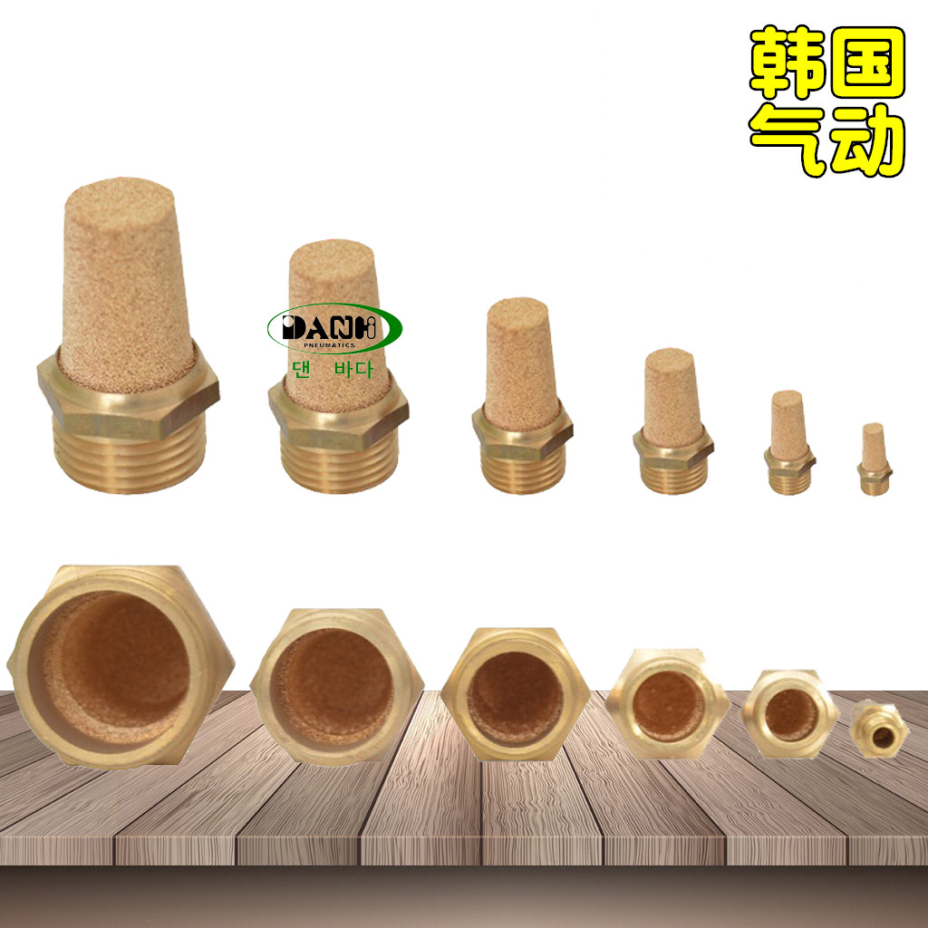 韓國(guó)DANHI丹海SL-100消音器SANG-A相阿三A3A銅消音器SMC消聲音
