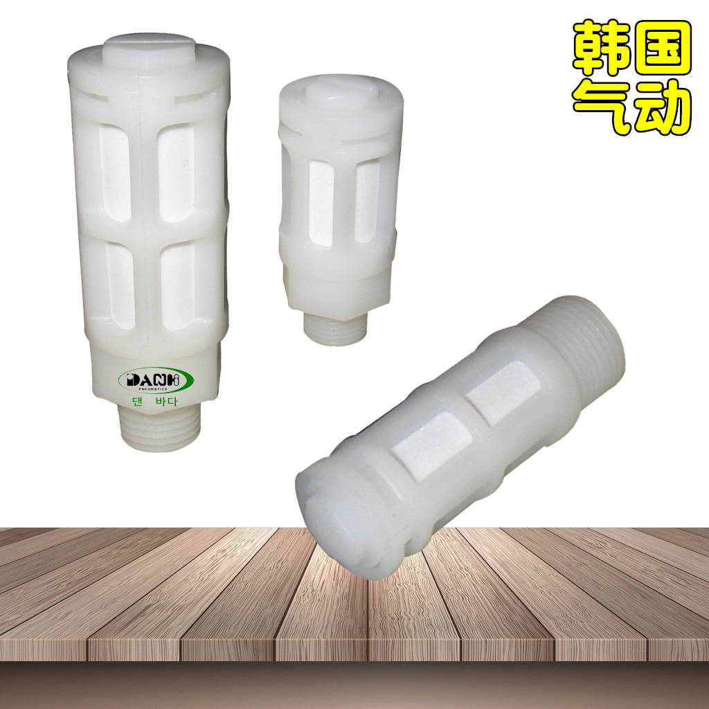 韓國DANHI丹海氣動元件SANG-A消音器ST-02A消音器SANWO三和消音