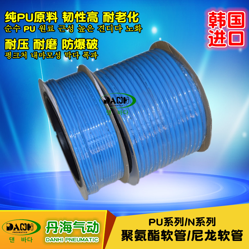 韓國DANHI丹海PU聚氨酯軟管氣管尼龍軟管PU氣動管高壓高溫耐腐蝕