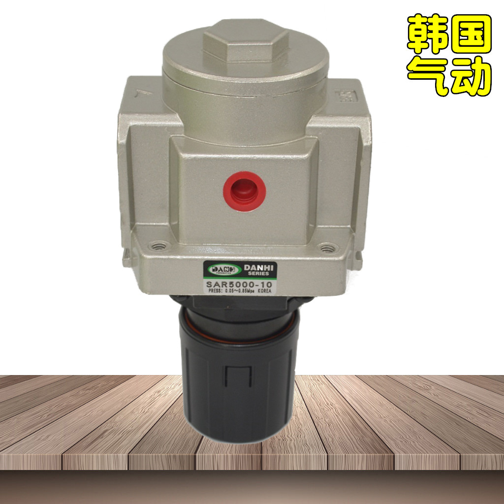 韓國DANHI丹海SAR5000-10減調壓閥器替換PMC溢流單向止回壓力調節