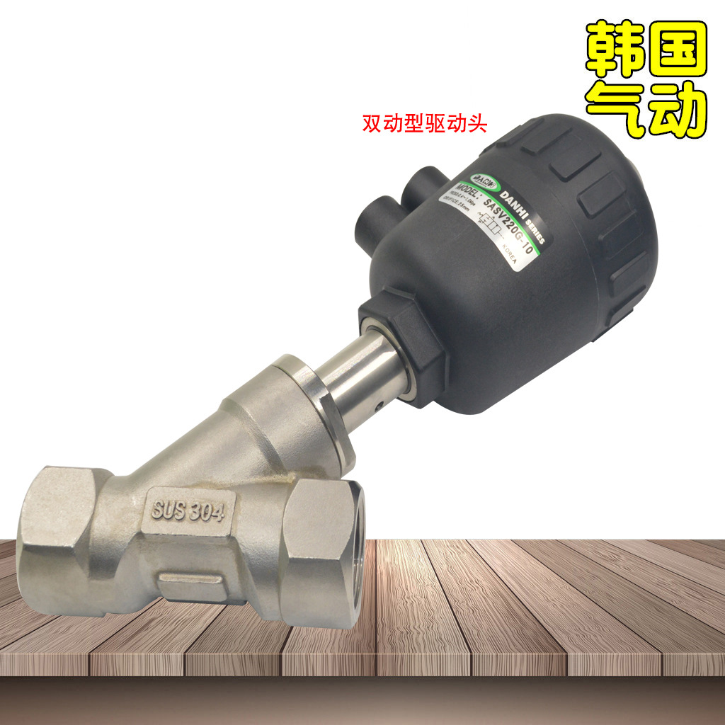 DANHI丹海SASV雙動塑料驅(qū)動頭304不銹鋼DN25絲扣內(nèi)絲常閉型角座閥