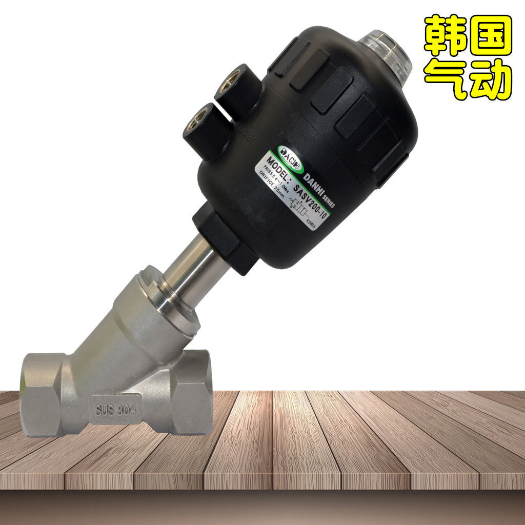 SASV200-10單氣控活塞式氣動韓國DANHI丹海高溫蒸汽不銹鋼角座閥