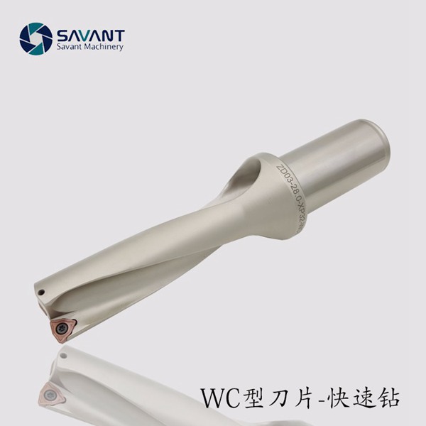 U鉆|快速鉆|暴力鉆|內冷鉆