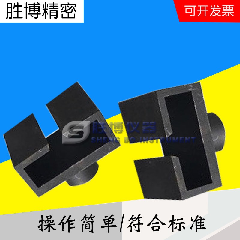 保溫板拉拔儀標準塊鉚釘夾具