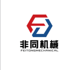 山東非同機械設備有限公司