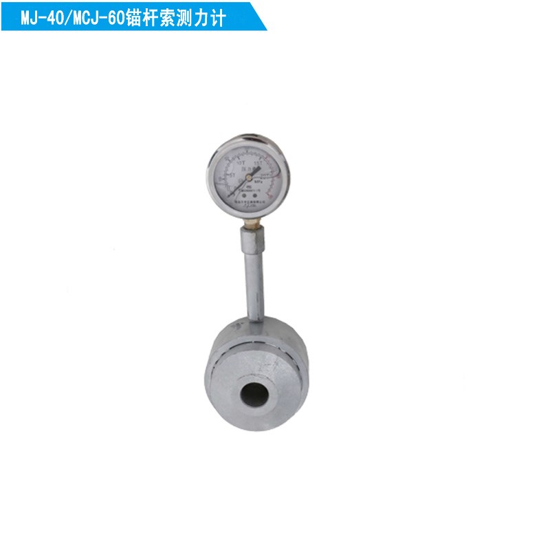 錨桿錨索壓力表MCJ-60