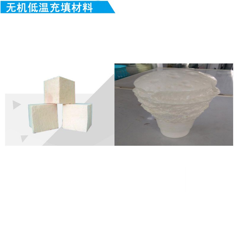 注漿加固材料恒安充填I號