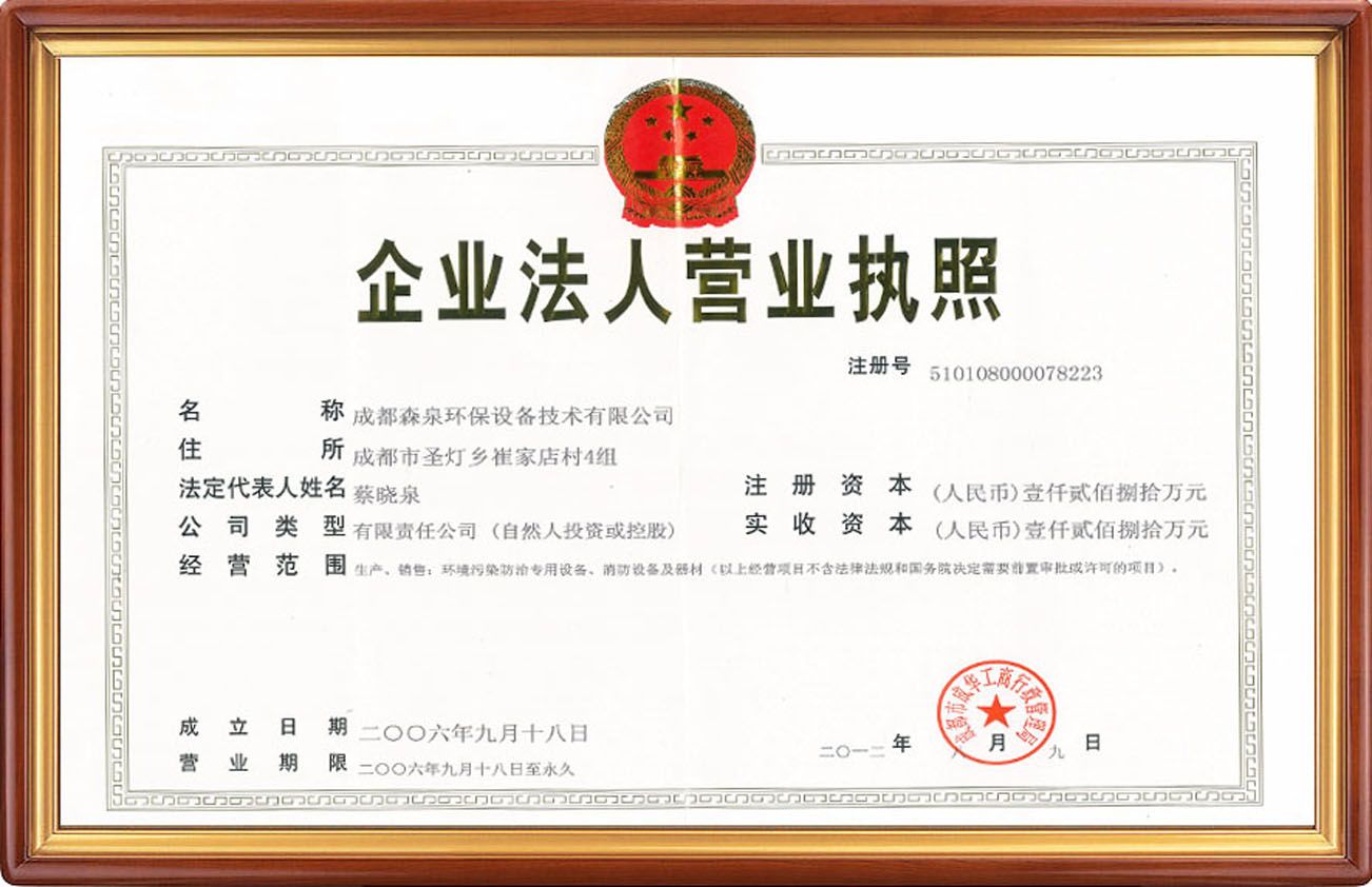 山東和順窯業(yè)科技有限公司