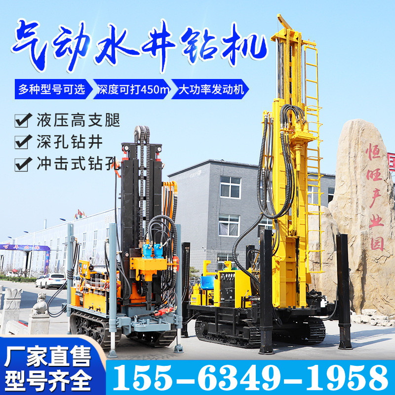 全液壓氣動打井機 履帶水井鉆機 200米鉆井機