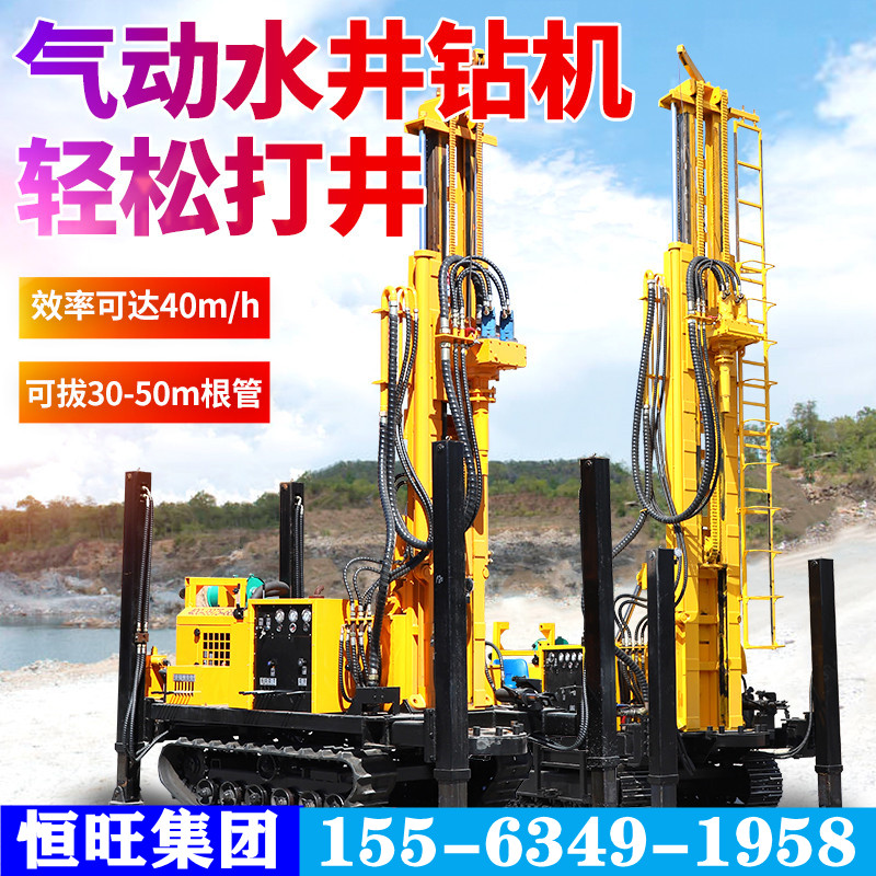 小型輪式氣動打井機 家庭用水井鉆機