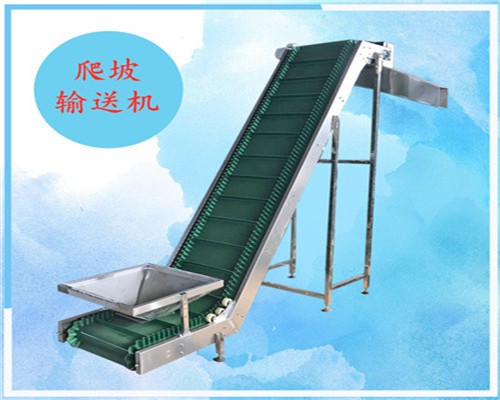 全自動爬坡輸送機無漏料燕麥片提升機食品級皮帶爬坡機自動送料機