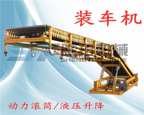 往返式防滑帶傳送機貨柜裝車輸送帶Z字型帶式裝車機大傾角爬坡機