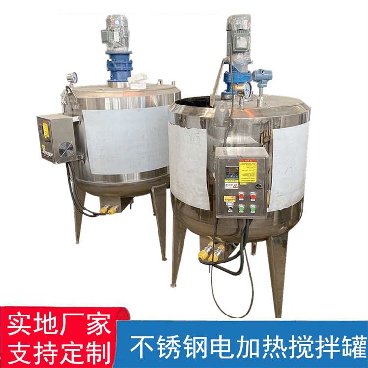 內盤管過冷水反應釜膠水高剪切攪拌罐機械密封拌料桶混液罐