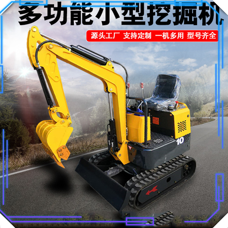 山東濟(jì)寧-金耀小型工程機(jī)械挖掘機(jī)
