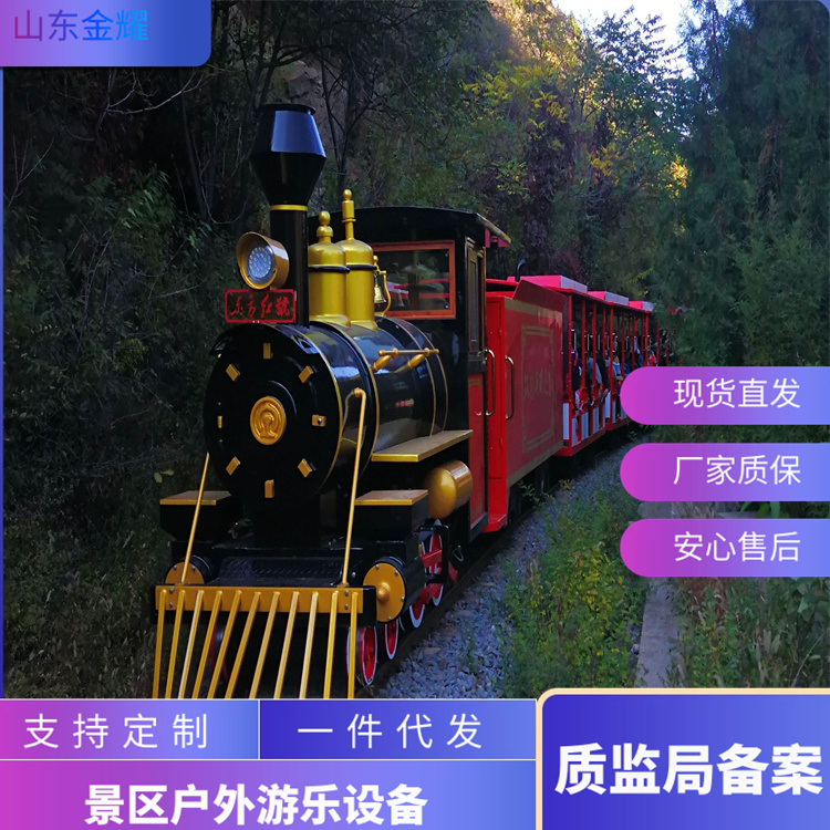 游樂景區觀光小火車 廣場軌道小火車 生態園游玩設施