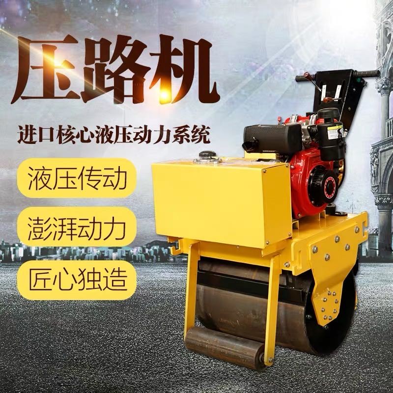 單缸壓路機 地力十足 價格優(yōu)惠