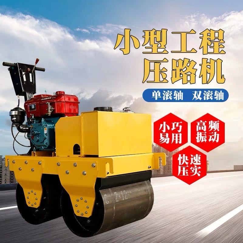 堅強者能在命運之風暴中奮斗 小型壓路機 柴油壓路機