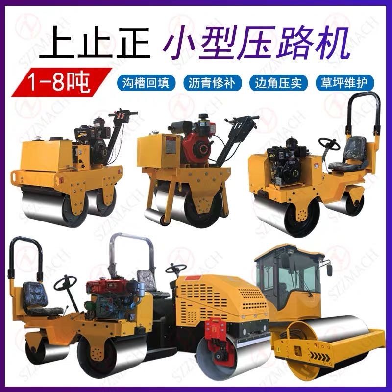 各種類型壓路機 JY-1000座駕壓路機