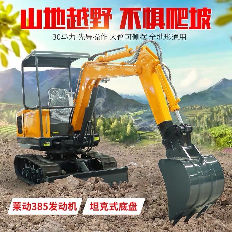 PC-1012挖掘機您說價格我發貨廠家直銷