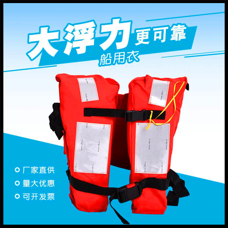 夏季汛期用戶外救援服 氣脹式救生衣 自動充氣救生圈