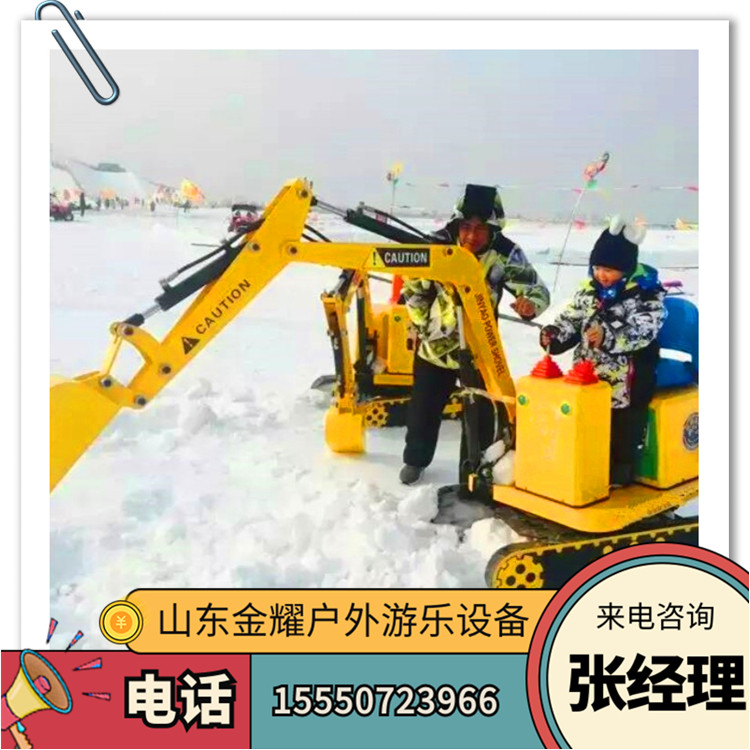 兒童電動挖掘機 親子仿真游樂設備 戶外多人四季游玩項目 jy-5488
