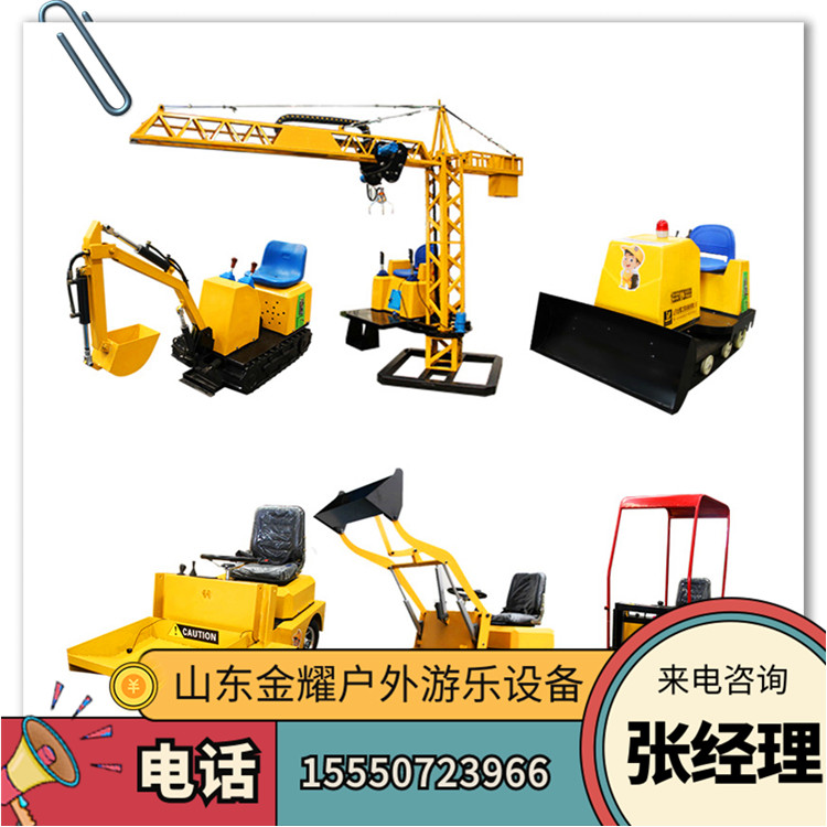 仿真游樂挖掘機 機械工程樂園 戶外廣場公園游樂設備四季游玩項目