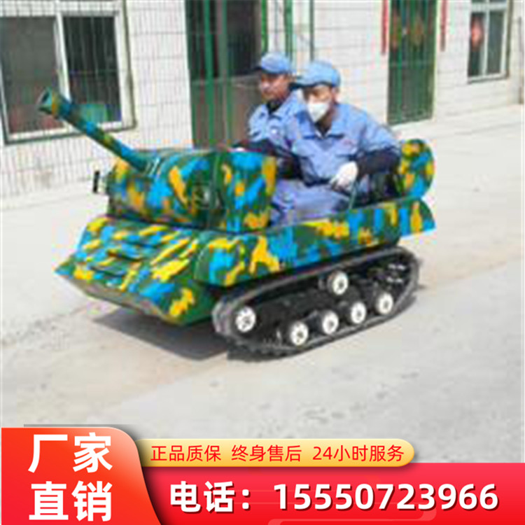 油電混合坦克車 四季游樂設備 仿真外形 動力強勁 全金屬車身 jy-5627