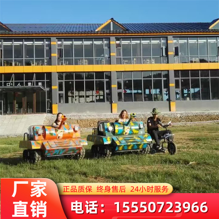 多功能游玩項(xiàng)目 雪地游樂車 大型游樂設(shè)備 工業(yè)履帶設(shè)計(jì) 適用壽命長