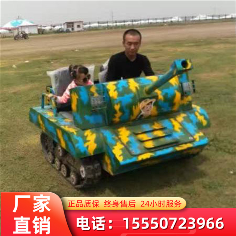 小小坦克車模擬仿真坦克金耀廠家直銷