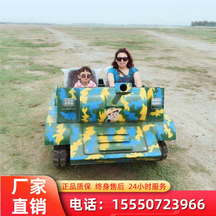 戶外游樂設備 仿真游樂坦克車 油電自動切換 全金屬車身 純工業(yè)履帶