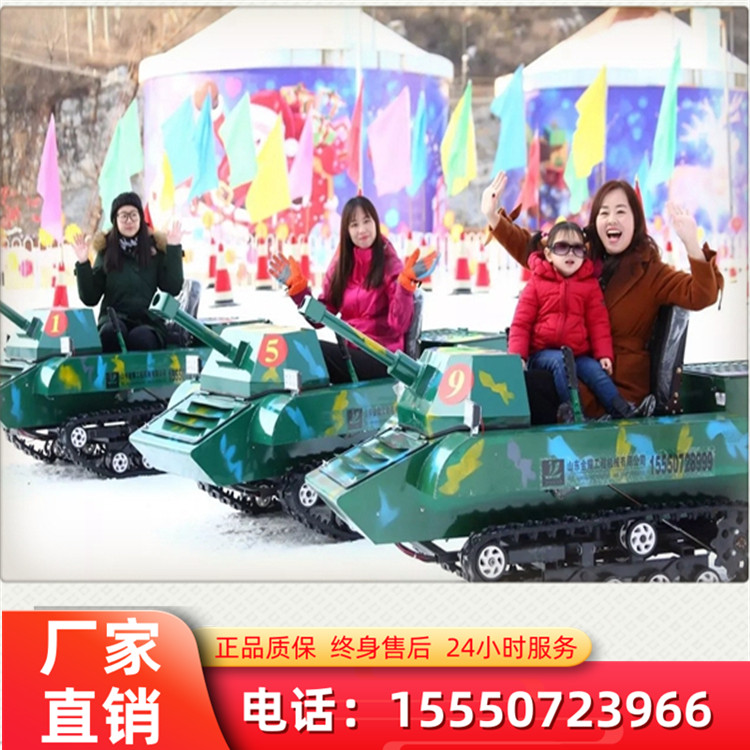 四季游樂(lè)坦克車 全自動(dòng)油電混合款 戶外仿真游樂(lè)設(shè)備 履帶式設(shè)計(jì)jy43