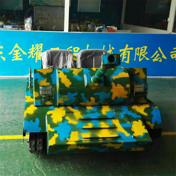 多人大型游樂坦克車 全地形通用 四季游樂設備 適用人廣 親子游玩項目