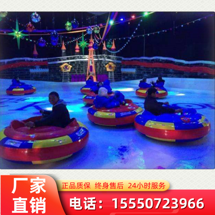 兒童游樂(lè)設(shè)備 電動(dòng)碰碰車 冰陸兩用款 占地面積小 適用季節(jié)廣 四季游玩