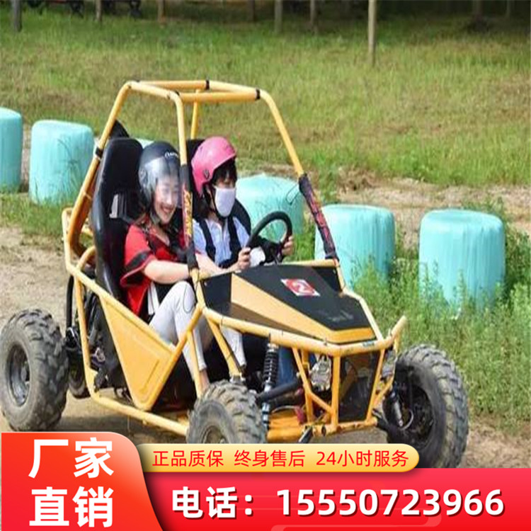 戶外全地形越野卡丁車 多地形適用 大型游樂設備 安全系數高