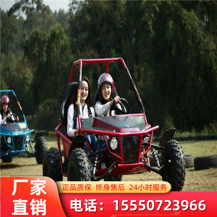 戶外越野卡丁車 大型汽油卡丁車 全地形越野卡丁車 越野卡丁車生產(chǎn)廠家
