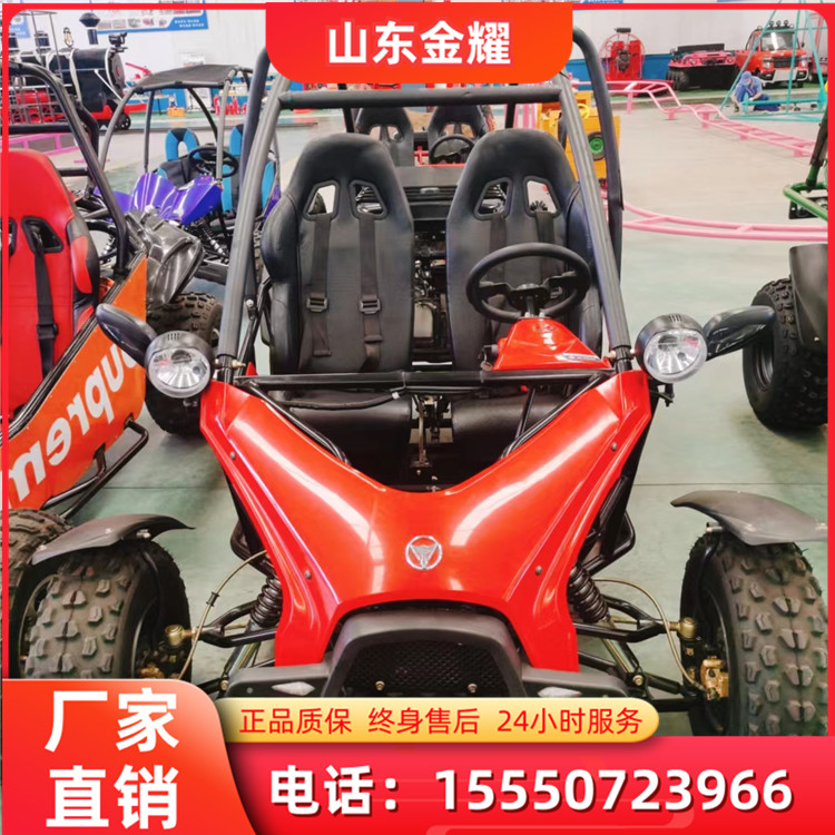 四季游樂設(shè)備 全地形越野車 戶外休閑放松摩托車 景區(qū)游玩項(xiàng)目 jy-472