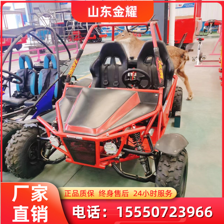 戶外大型游樂設備 全地形越野卡丁車 沙灘休閑摩托車 大馬力 體驗感強