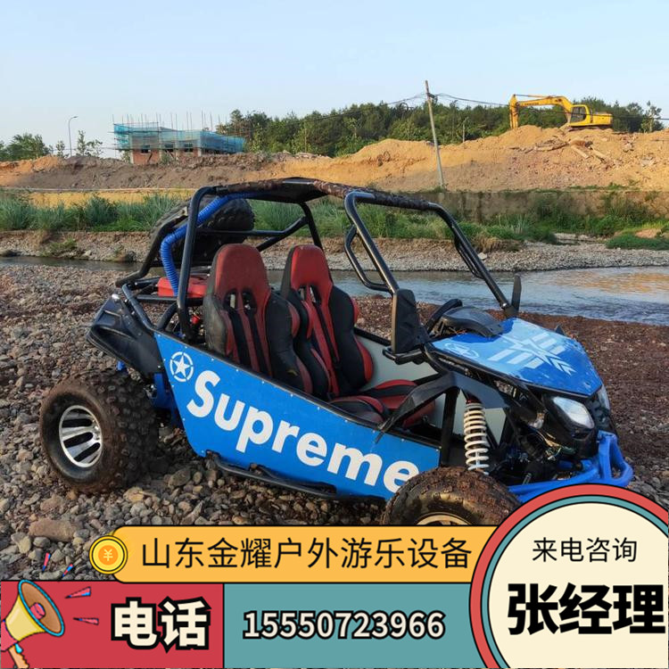 全地形卡丁車 戶外游玩項目 叢林越野 沙灘休閑 大型汽油游樂設備