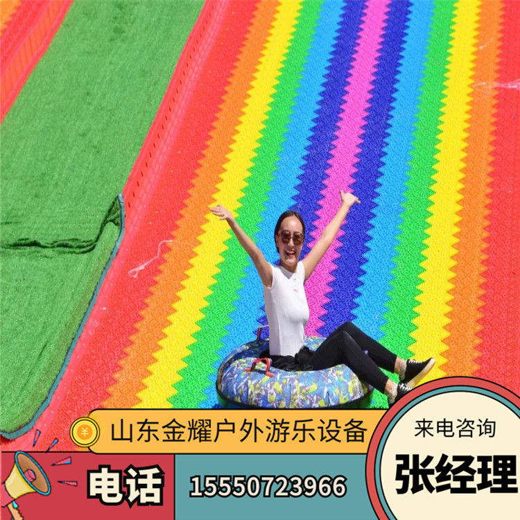 網紅無動力游樂設備 七色彩虹滑道 場地設規劃一站式服務 游樂設備生產廠家
