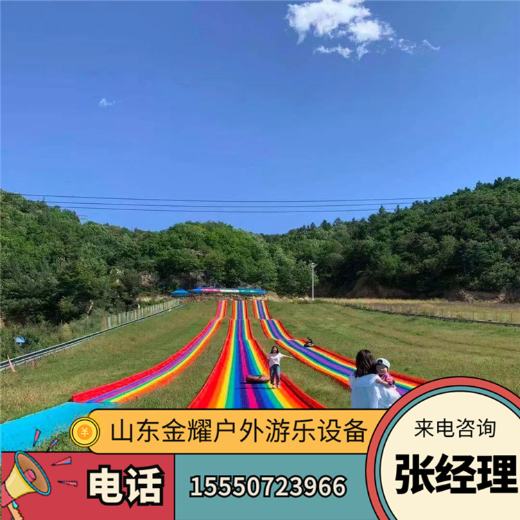 七色彩虹滑道 網(wǎng)紅無動力游樂設備 戶外大型組合滑梯 四季游玩 jy-596