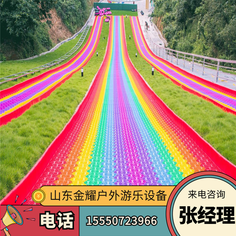 無動力七色彩虹滑道 戶外大型組合滑梯 彩虹滑道生產廠家 四季游樂設備