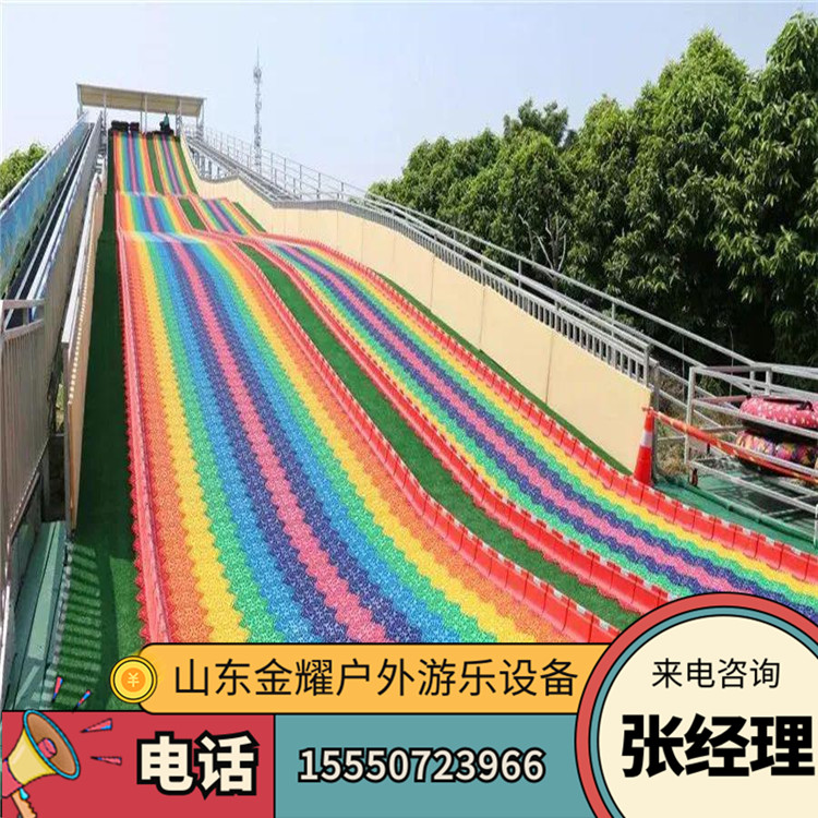 網紅無動力七色彩虹滑道 親子戶外擴展項目 景區大型組合滑梯 jy-614