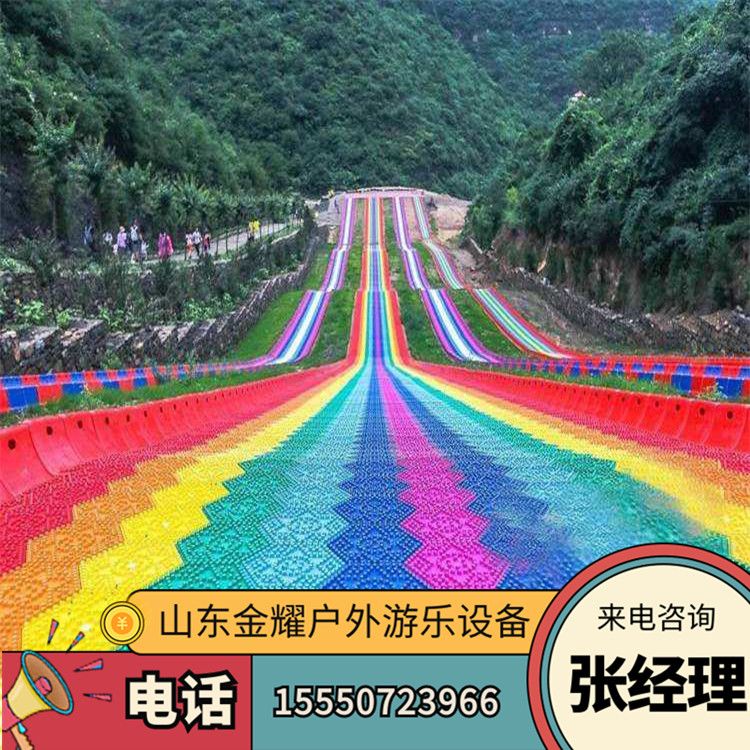 戶外大型無動力組合滑梯 網(wǎng)紅游樂設備 多人七色彩虹滑道 季節(jié)限制小