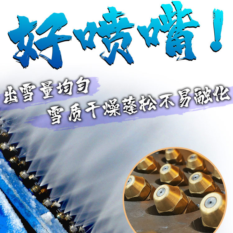 戶外造雪機大型雪上樂園必備制雪機器